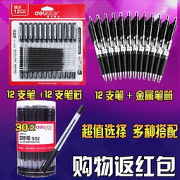 得力商務(wù)辦公用品加盟指南 費(fèi)用、流程與3158創(chuàng)業(yè)信息網(wǎng)資源整合