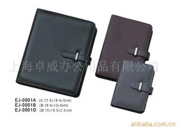上海卓威辦公用品萬用手冊產(chǎn)品列表及選購指南